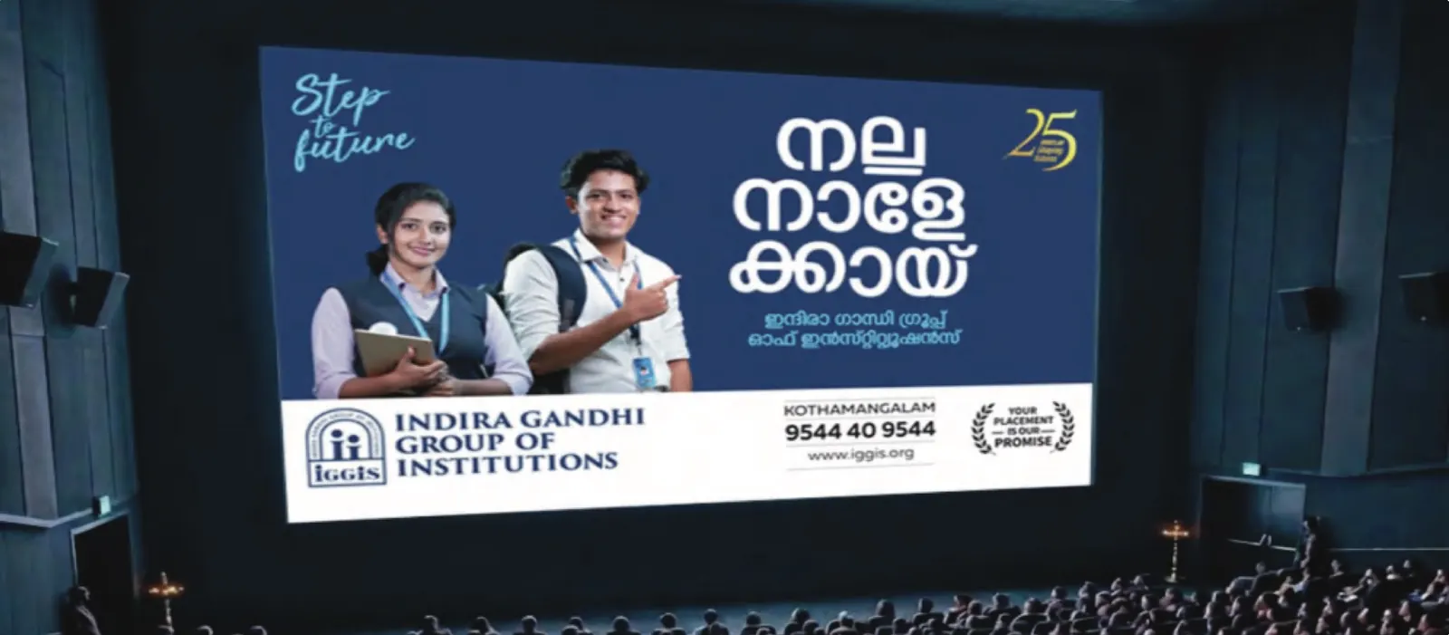 Indira Gandhi Group of Institutions — Nalla Naalekkay. For a better tomorrow.