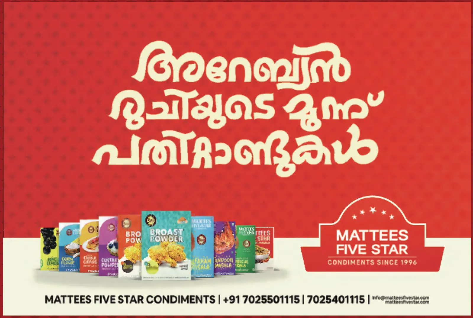 Mattees Five Star — Three Decades of Arabian Flavours.