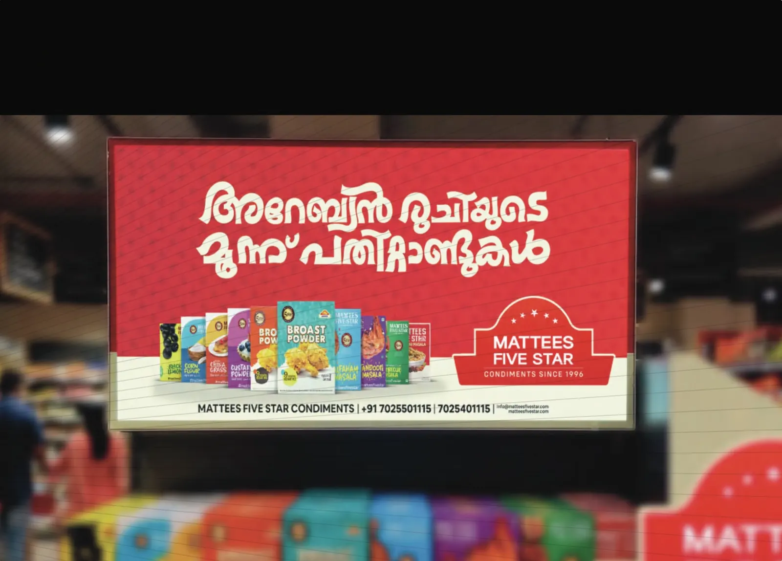 Mattees Five Star — Three Decades of Arabian Flavours.