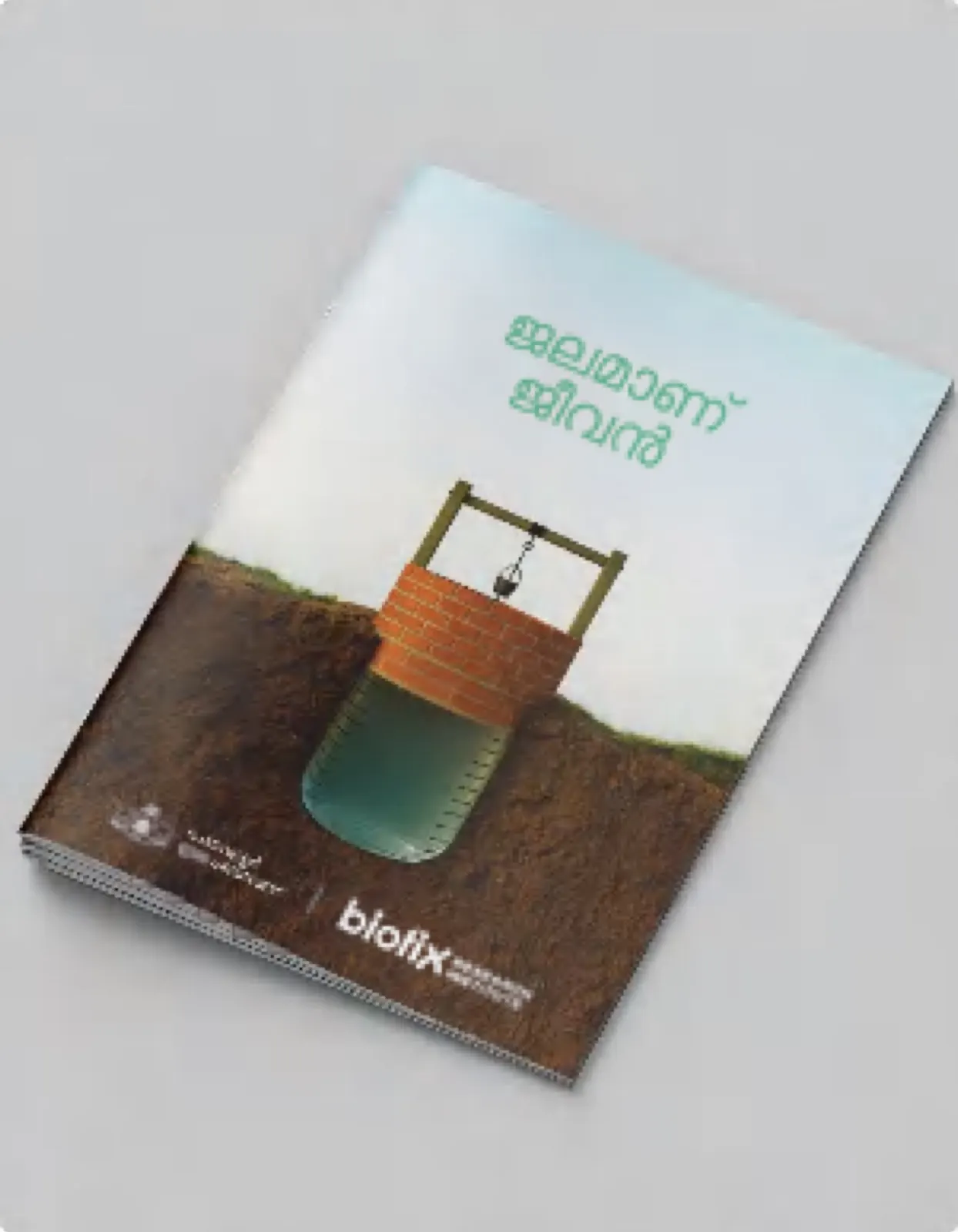Brochures people keep.